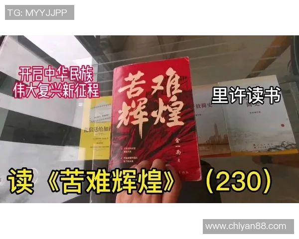 重庆排球队的辉煌征程与大满贯梦想的追逐之路